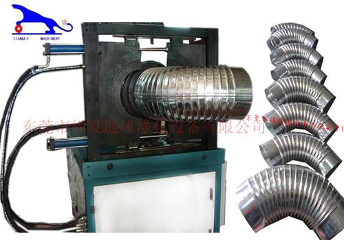 東莞祥發(fā)供應螺旋風管彎頭機，自動液壓彎管機