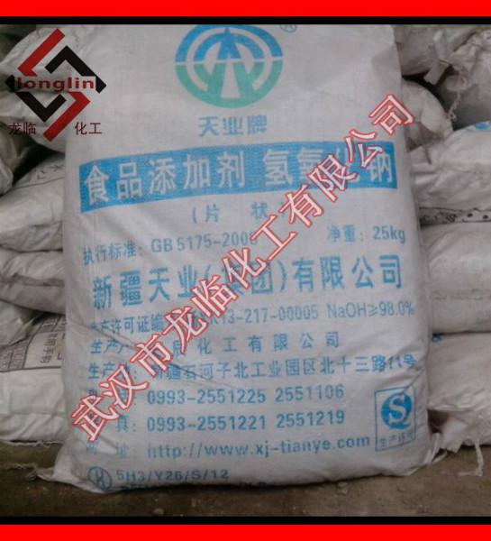 供應(yīng)新疆*保質(zhì)保量