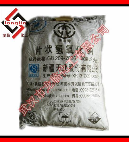 供應(yīng)新疆*保質(zhì)保量