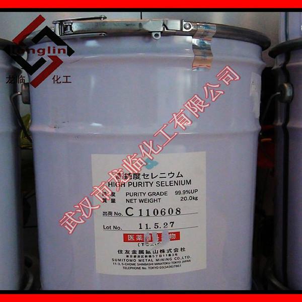 供應三菱住友硒粉龍臨化工供應玻璃著色*進口硒粉