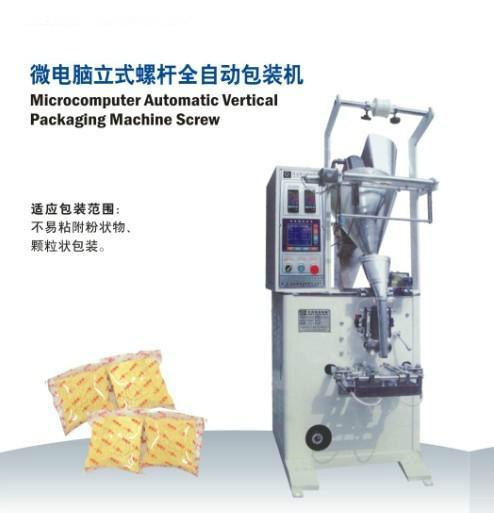 供應(yīng)顆粒包裝機(jī)