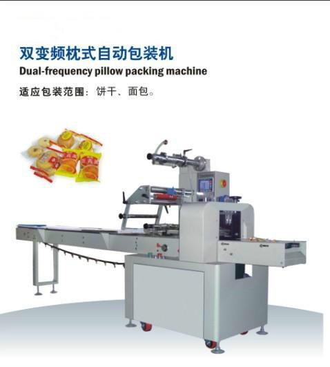 供應(yīng)顆粒包裝機(jī)