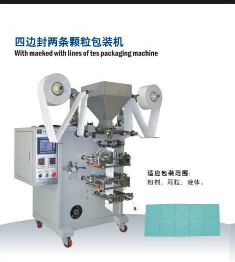 顆粒包裝機(jī)圖片