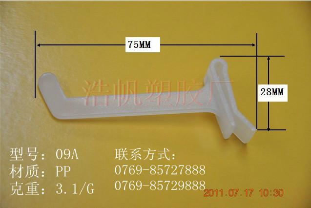 供应纸卡钩 展示盒挂勾 纸箱挂勾 纸卡扣图片