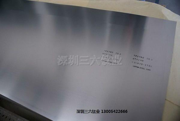 鈦板求購圖片