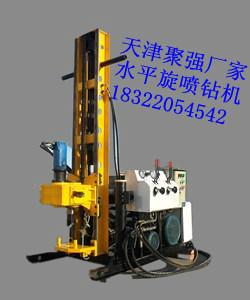 【高壓旋噴鉆機(jī) 低架子鉆機(jī)】可分離式鉆機(jī),成套供應(yīng),天津聚強(qiáng)服務(wù)好