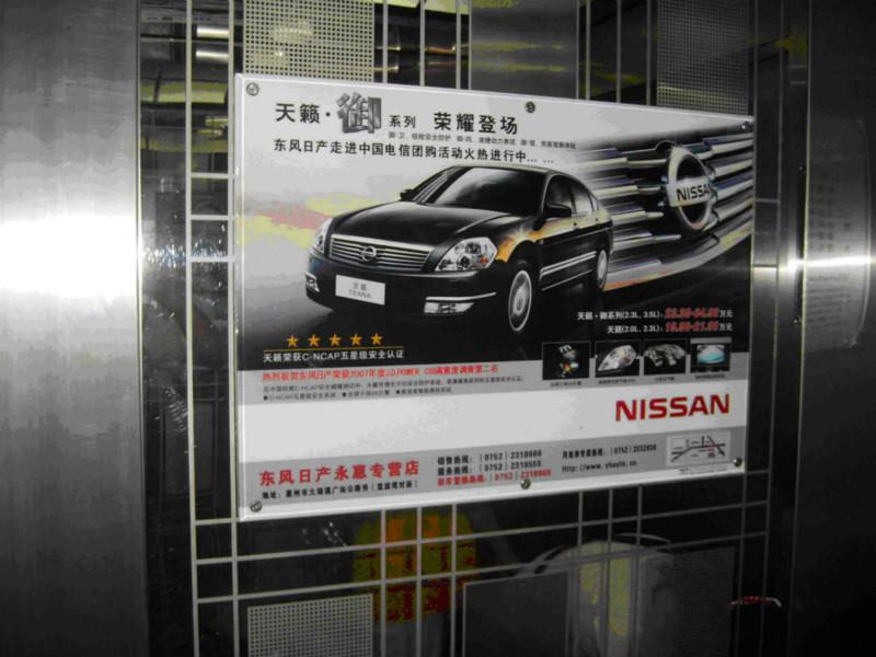 濰坊電梯廣告  濰坊電梯框架廣告  濰坊樓宇廣告