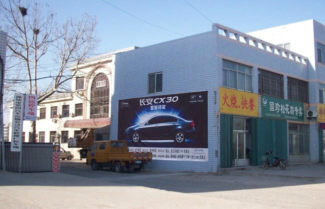 汽車(chē)墻體廣告圖片/汽車(chē)墻體廣告樣板圖 (2)