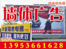 供應(yīng)戶外廣告