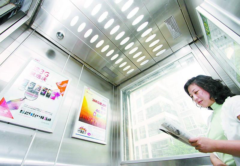 濰坊電梯廣告  濰坊電梯框架廣告  濰坊樓宇廣告