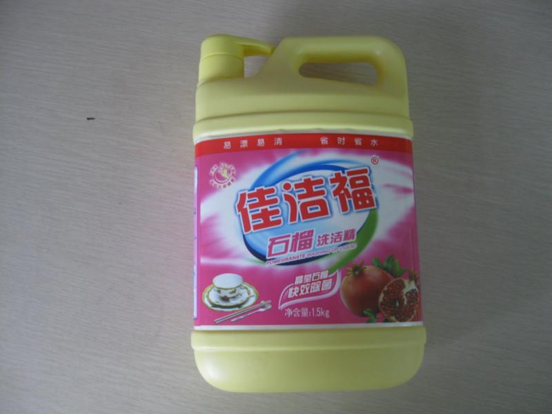 石榴洗潔精批發(fā)，全國(guó)招代理經(jīng)銷