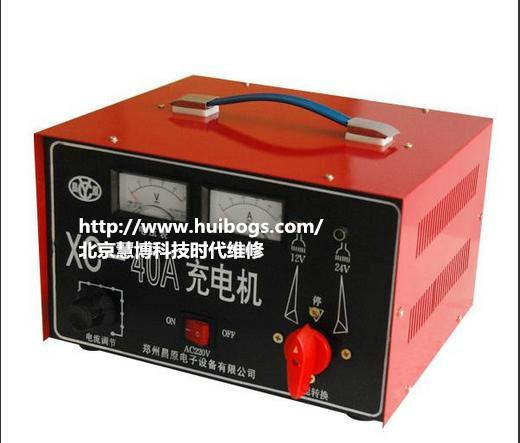 供應(yīng)充電機(jī)維修售后維修服務(wù)