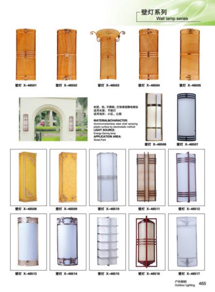 供应壁灯/LED壁灯/室内壁灯/户外壁灯