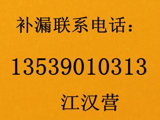 供应东莞外墙防水补漏公司