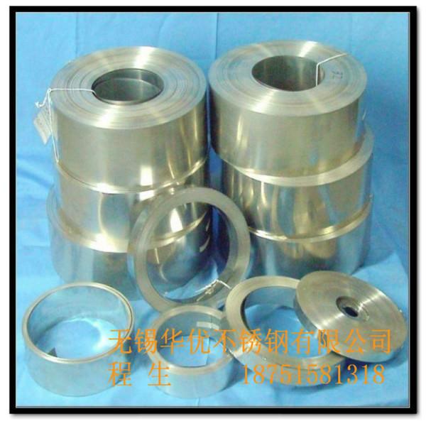 供應(yīng)201鋼帶  聯(lián)眾201不銹鋼帶材