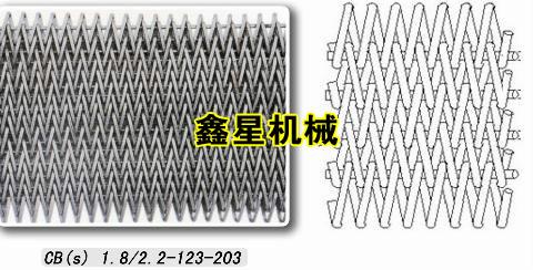 供应人字型网带