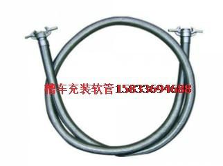 供應(yīng)LNG加液槍軟管/LNG軟管/lng不銹鋼軟管/雙網(wǎng)加液槍軟管