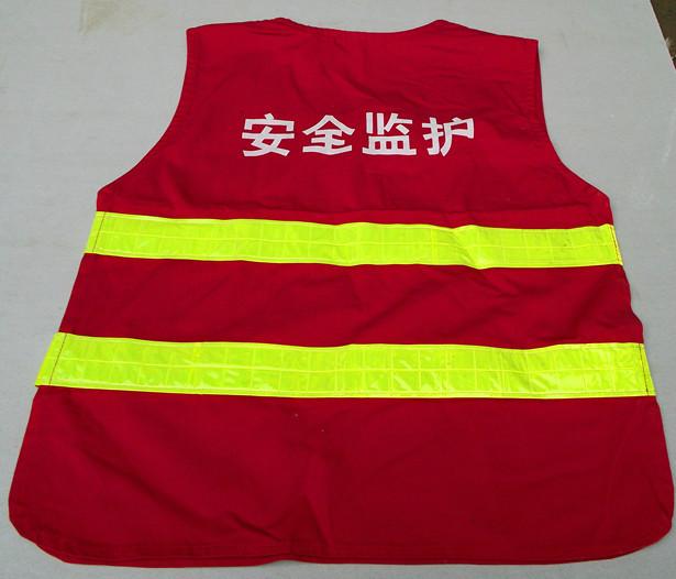 供應(yīng)純棉反光馬甲