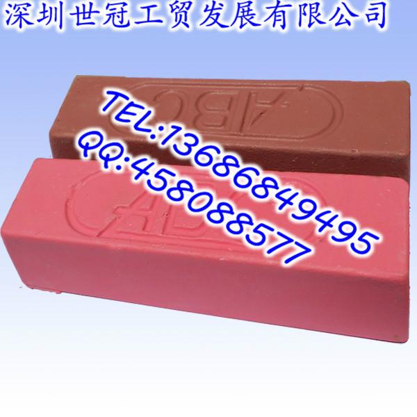 供應(yīng)五金拋光蠟