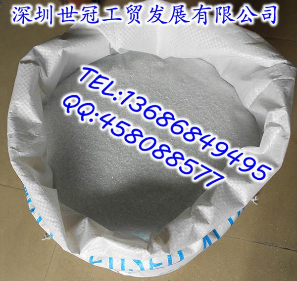 供應(yīng)玻璃砂