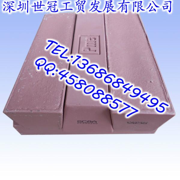 供應(yīng)PME紫蠟