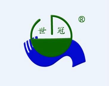 深圳世冠工贸有限公司