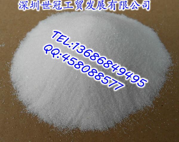 供應(yīng)玻璃砂