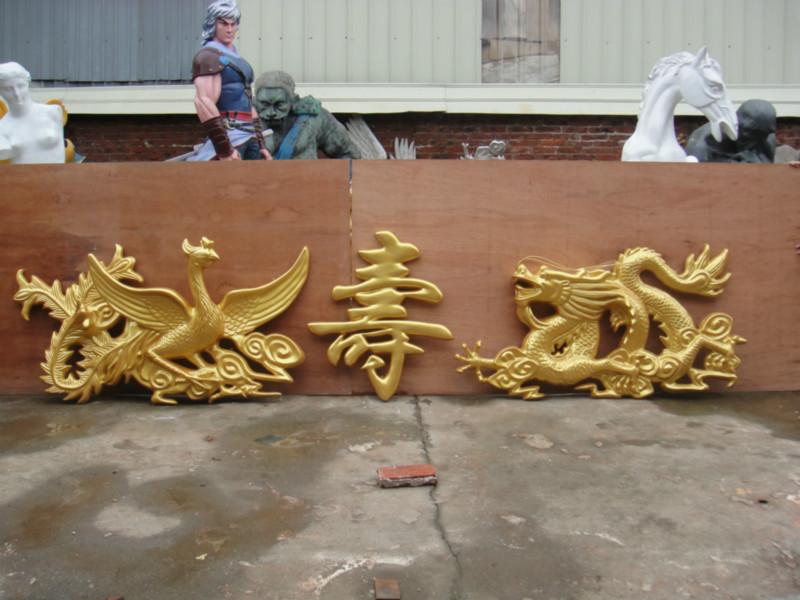 供應(yīng)玻璃鋼招牌壽福字定制