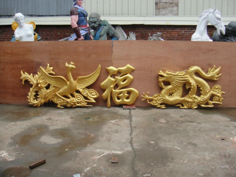 供應(yīng)玻璃鋼招牌壽福字定制