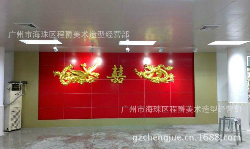 酒店婚庆专用玻璃钢龙凤双喜