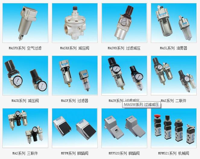 SMC系列AC系列气源处理器图片