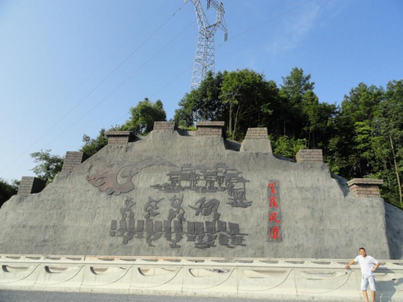 供應(yīng)高速公路假山