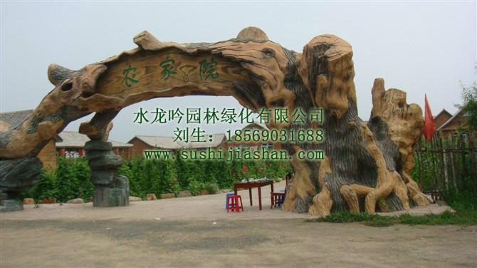 農(nóng)家院假樹入口圖片
