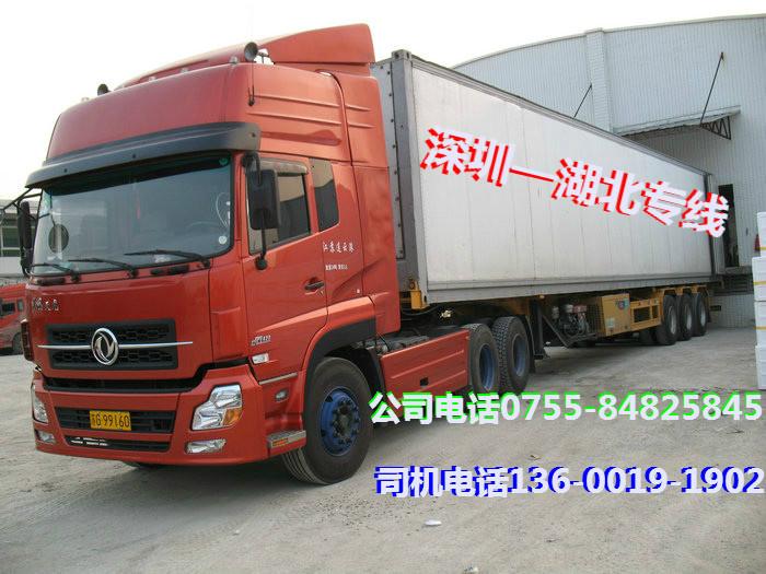 供應坑梓到河北石家莊專線貨運公司調車