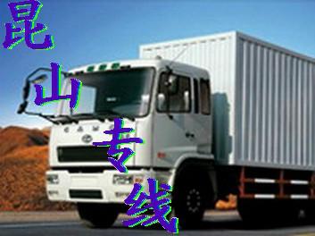 供應安良附近都有哪些物流公司調車公司