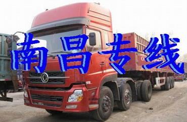 供應(yīng)嶂背到云南昆明物流公司調(diào)車公司