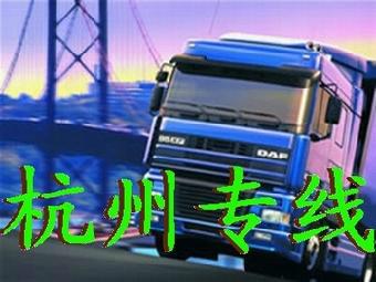 供應(yīng)橫崗到海口三亞物流公司調(diào)車公司