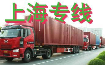 油甘鋪到長春吉林調(diào)車公司專線直達(dá)圖片