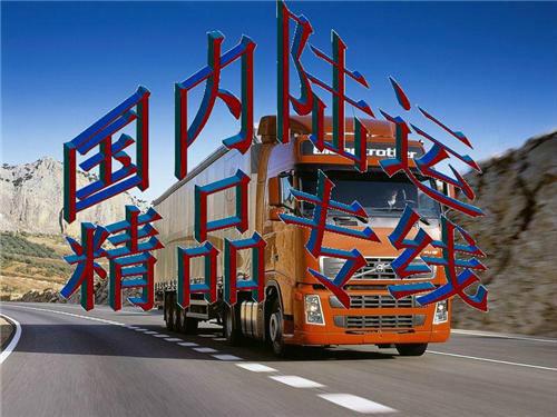 供應(yīng)橫崗到吐魯番烏魯木齊調(diào)車公司