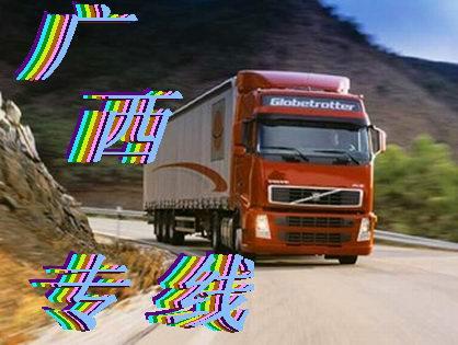 供應(yīng)橫崗到?？谌齺單锪鞴菊{(diào)車公司