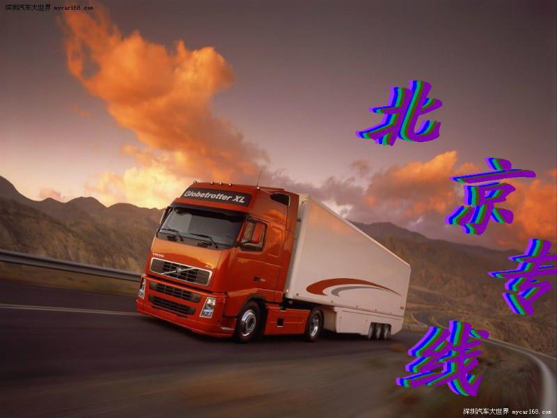 供應(yīng)橫崗到?？谌齺單锪鞴菊{(diào)車公司