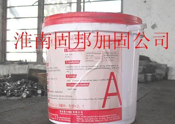 供應(yīng)*結(jié)構(gòu)膠