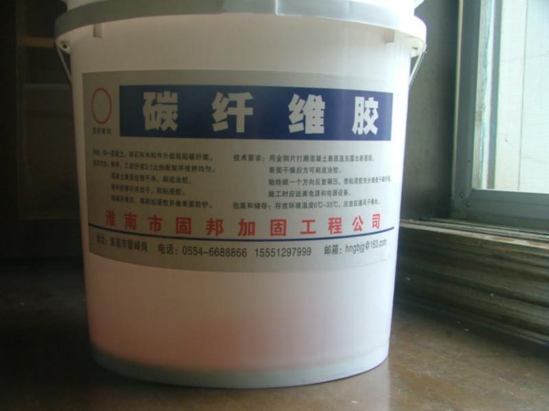 供應(yīng)粘碳纖維膠