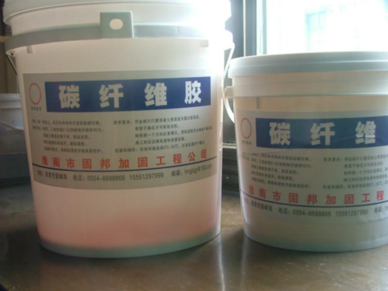 供應(yīng)粘碳纖維膠