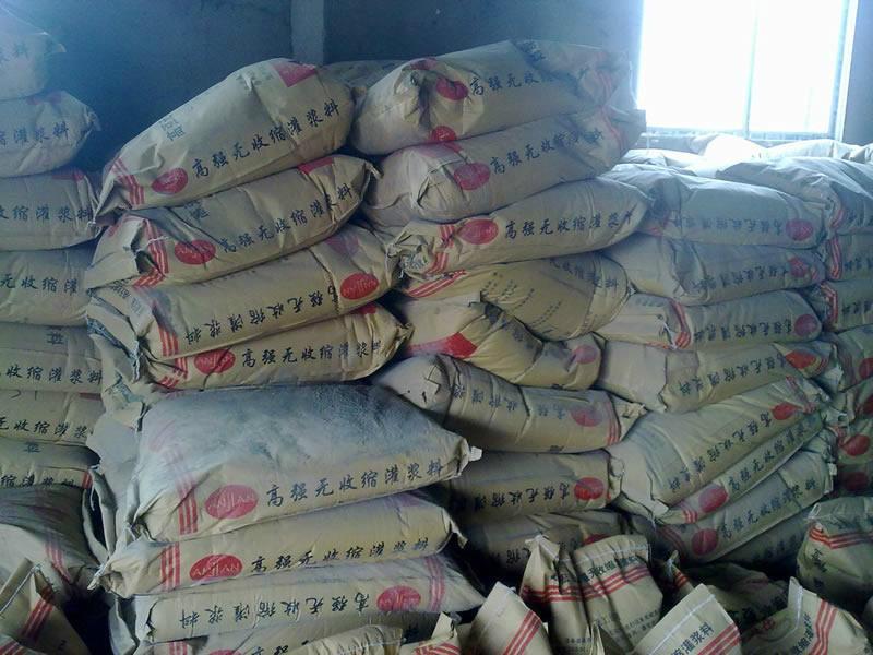 供應(yīng)高強(qiáng)無收縮灌漿料