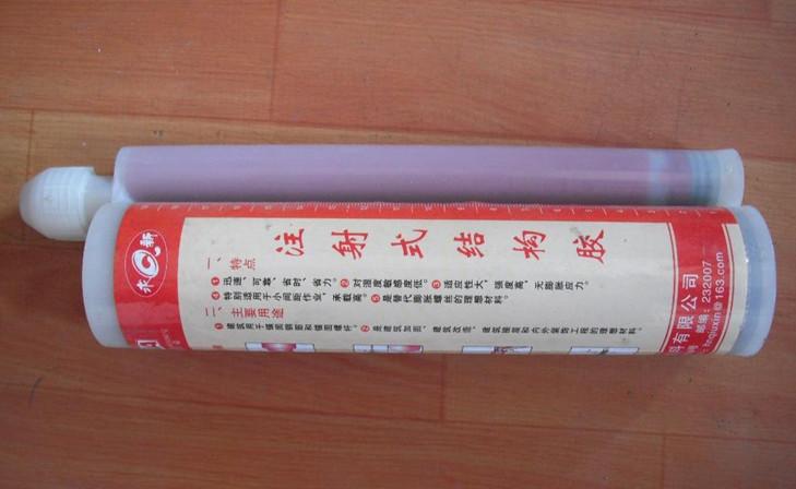 供應(yīng)注射式結(jié)構(gòu)膠