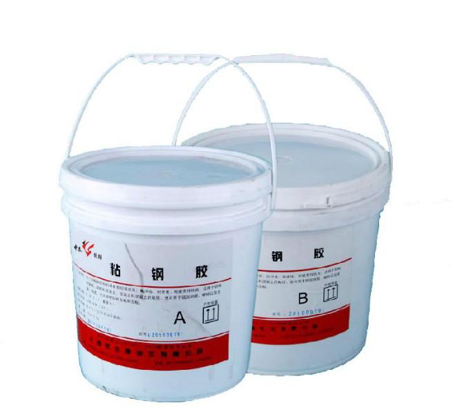 供應*粘鋼膠