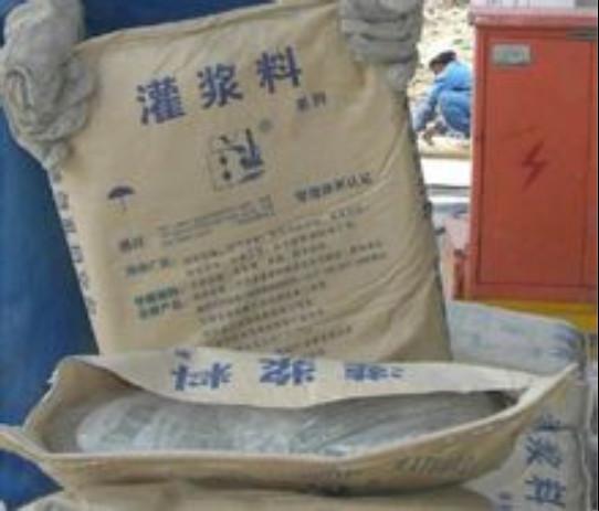 供應(yīng)高強(qiáng)無收縮灌漿料
