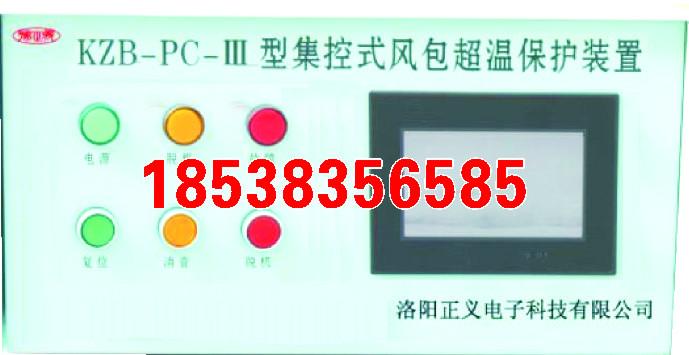 河南洛阳正义空压机超温保护装置批发价格图片