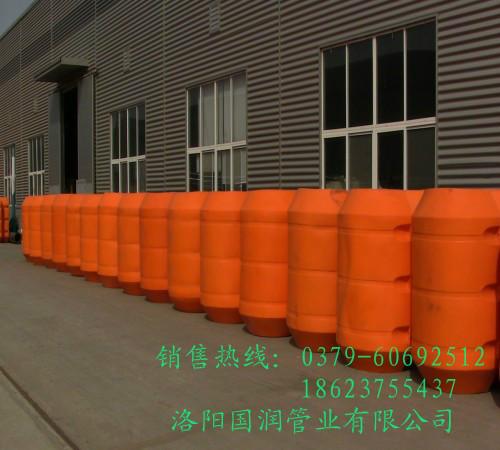 抽沙管浮體/疏浚管道浮體